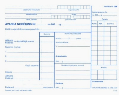 Avansa norins ar PVN ailm, A5D, 100 loksnes